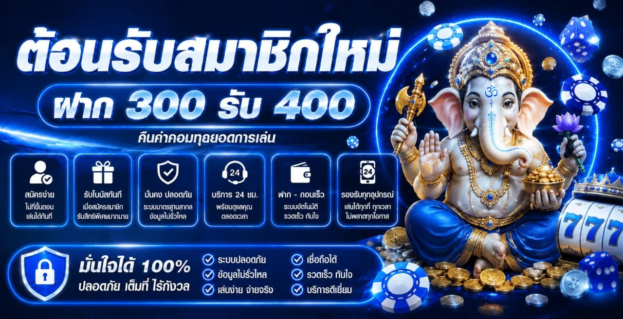 PGSUPER-SENIOR เว็บตรงสล็อต PG หน้าแรก