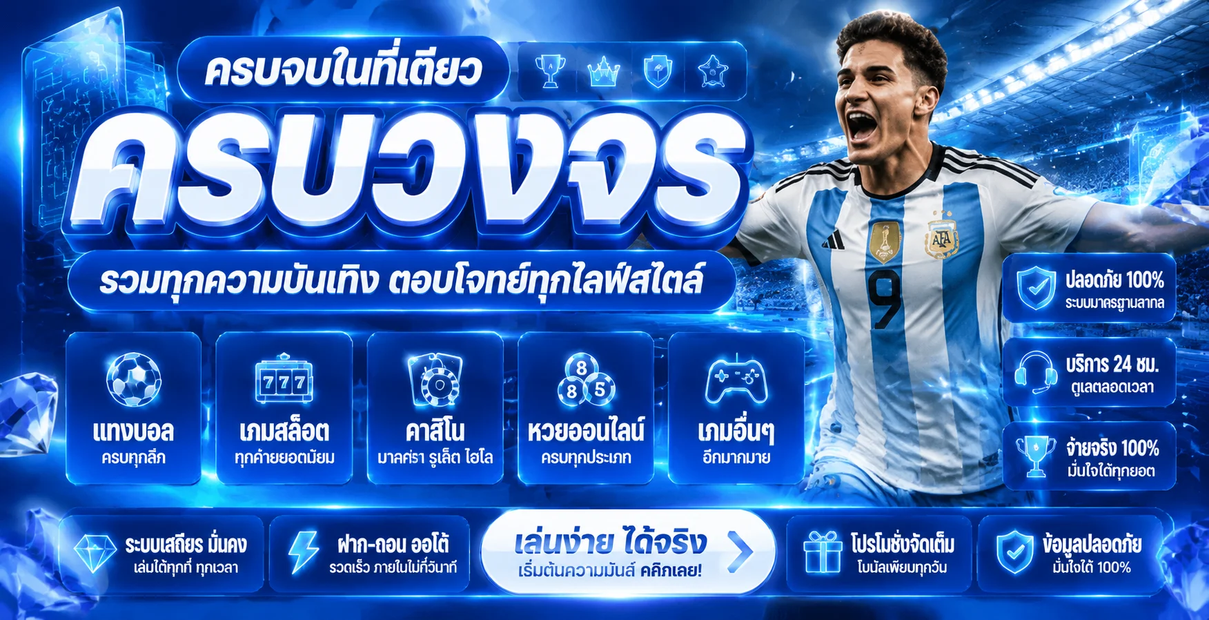โปรโมชั่น pgsupersenior