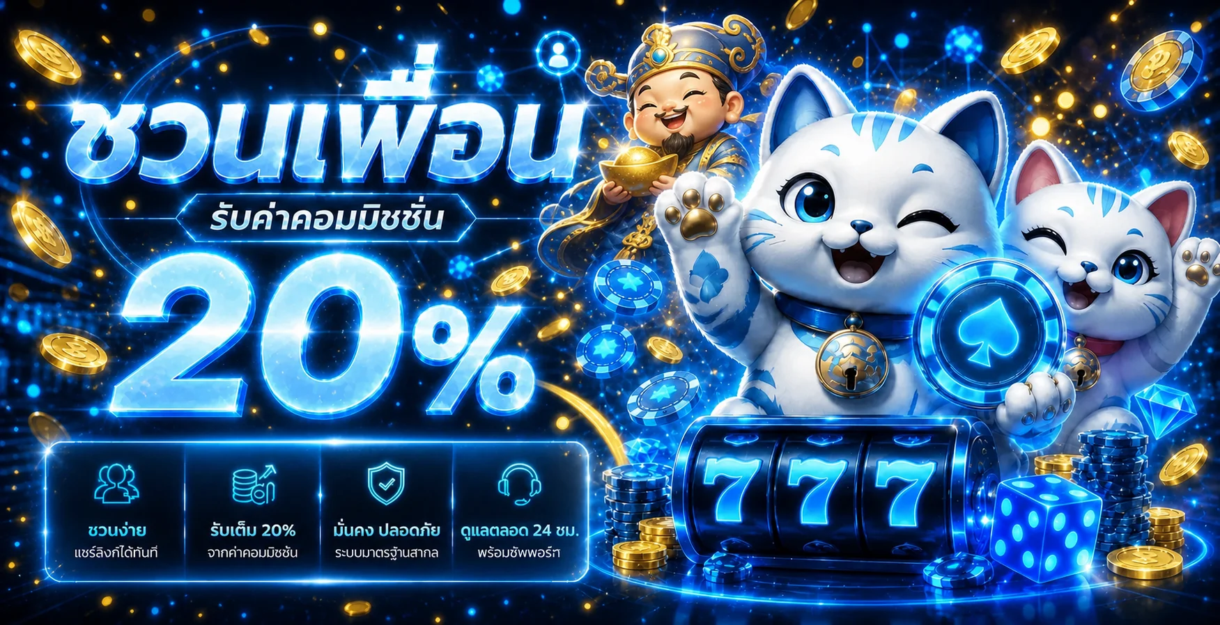 สล็อต PG เว็บตรง เกมยอดนิยมบน PGSUPER-SENIOR